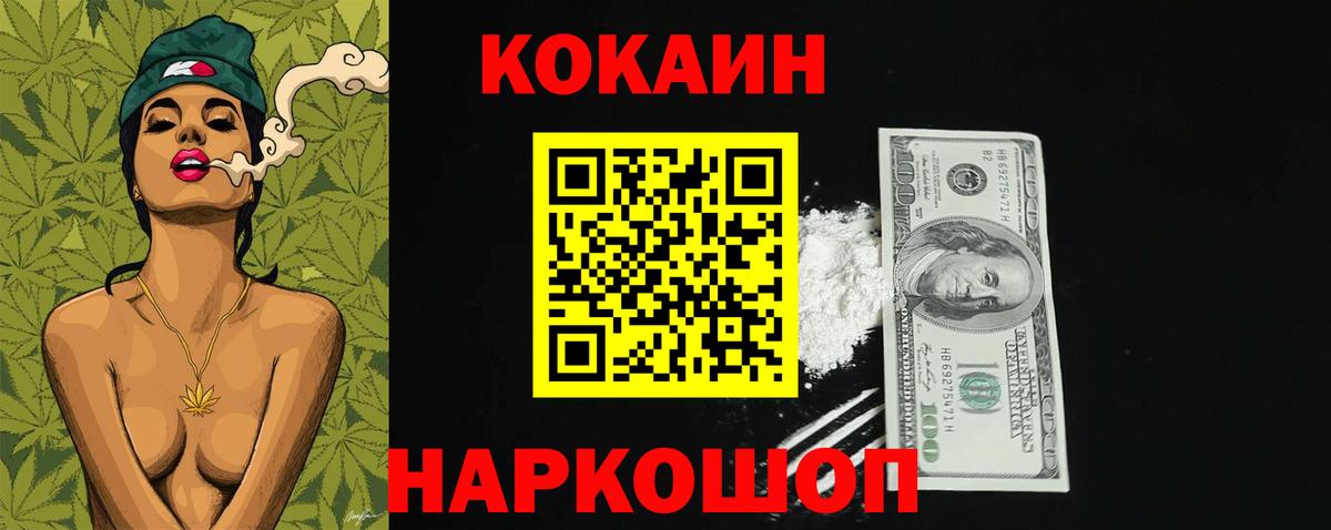 Кокаин 98% Сегежа