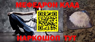 герыч Рузаевка