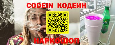 амфетамин Рязань