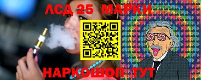 2c-b Рыбинск
