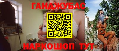 герыч Рузаевка
