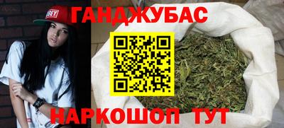 герыч Рузаевка