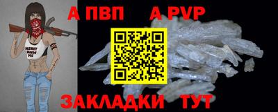 амфетамин Рязань