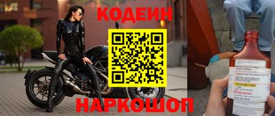 2c-b Рыбинск