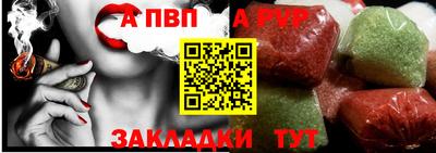 2c-b Рыбинск