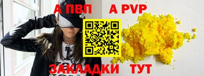 2c-b Рыбинск