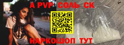 амфетамин Рязань