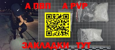амфетамин Рязань