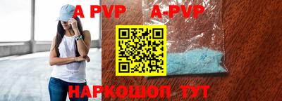 герыч Рузаевка