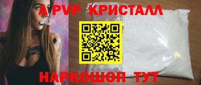 2c-b Рыбинск