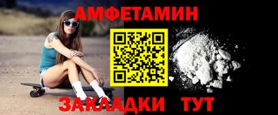 2c-b Рыбинск
