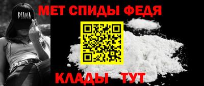 амфетамин Рязань