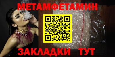 герыч Рузаевка