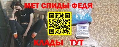2c-b Рыбинск