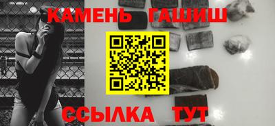 герыч Рузаевка