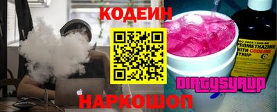 2c-b Рыбинск