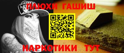 2c-b Рыбинск
