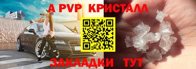 герыч Рузаевка