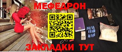 герыч Рузаевка