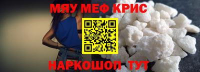 герыч Рузаевка