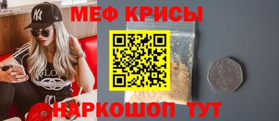 2c-b Рыбинск