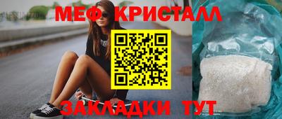 герыч Рузаевка