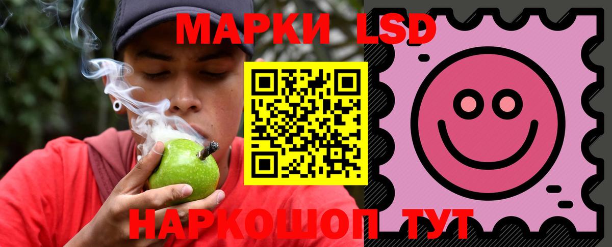 ЛСД экстази ecstasy  Вход с VPN  Лсд 25 экстази ecstasy  Сегежа 