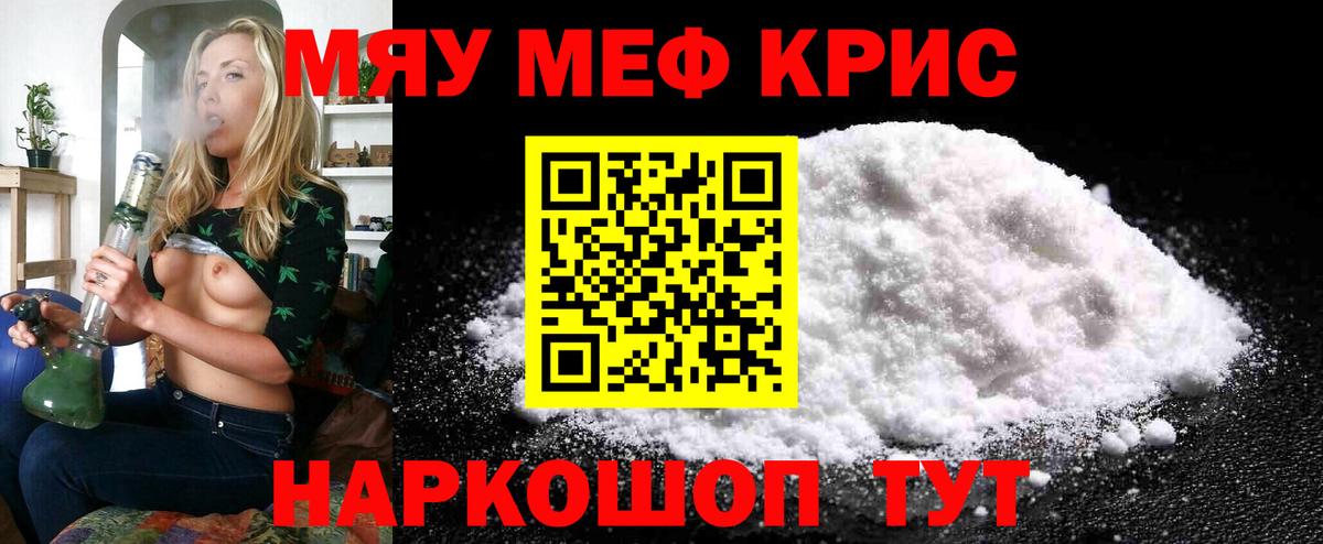 МЕФ  МЕФ  Вход с VPN  Сегежа  Меф VHQ  МЕФ VHQ 
