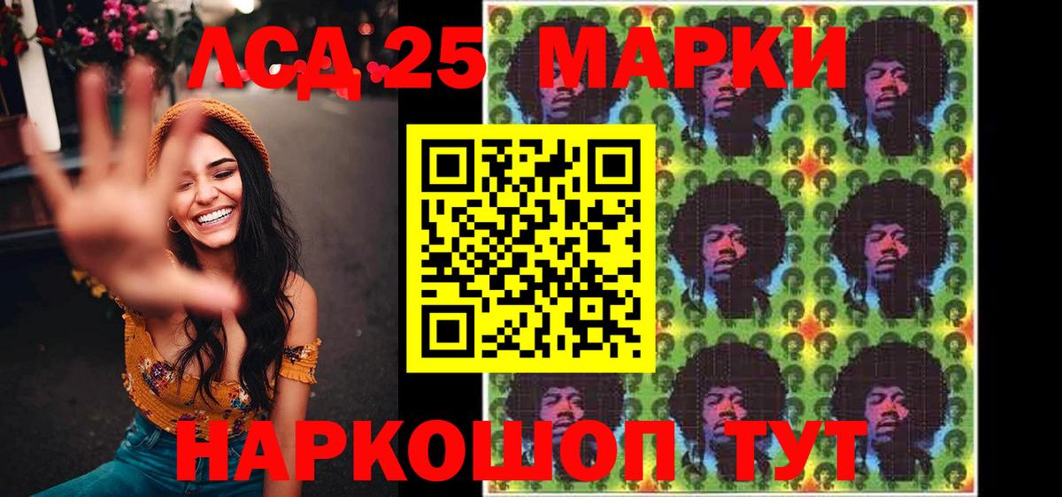 Наркотические марки 1500мкг  Наркотические марки 1500мкг  Вход с VPN  Сегежа 