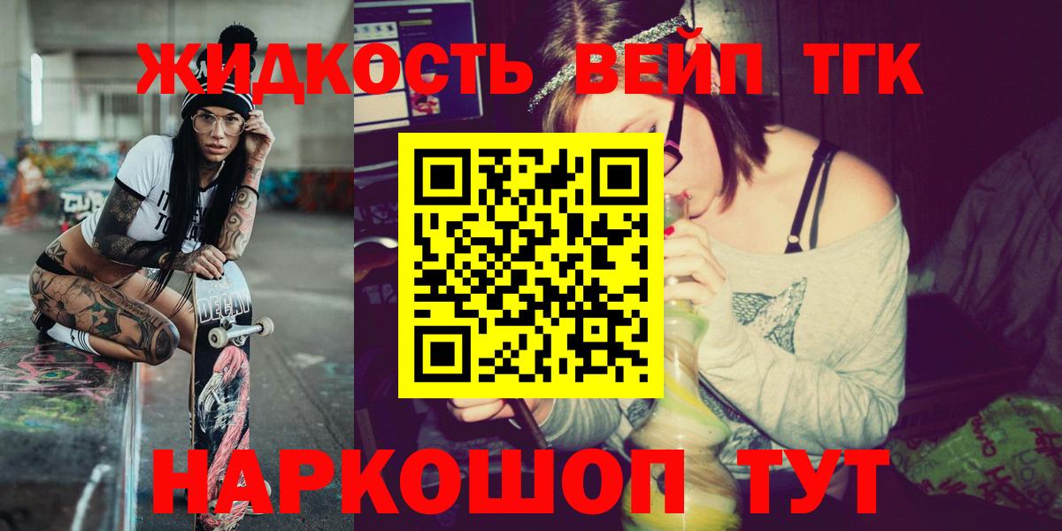 ТГК Wax Сегежа